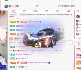 菲儿♥好运来🌈主播照片