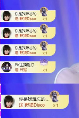 菲儿♥好运来🌈主播照片