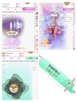 菲儿♥好运来🌈主播照片