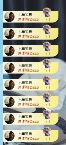 呆呆羊^主播照片