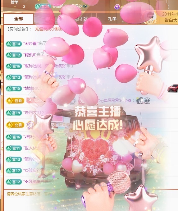 悦悦家里有事休一周的图片