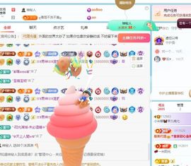 小米娜🦋常欢喜主播照片