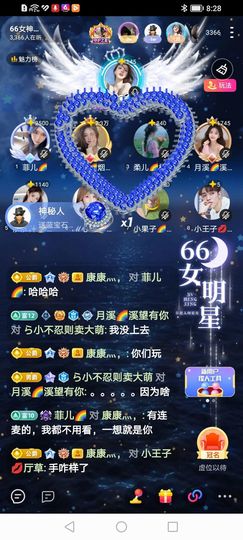 月溪🍒平安溪乐的图片