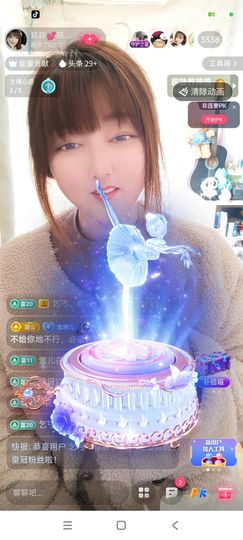 婷婷💕感恩有你陪伴的图片