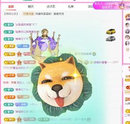 ✦蓝蓝✦休息的图片