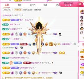 ✦蓝蓝✦休息的图片
