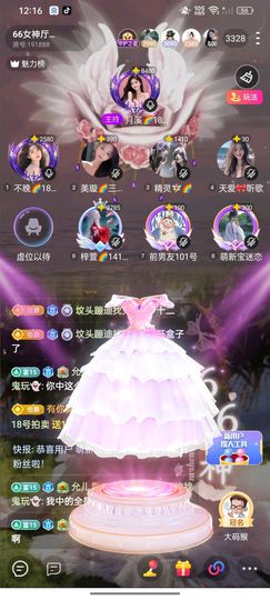 月溪🍒平安溪乐的图片