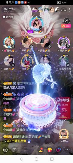 月溪🍒平安溪乐的图片