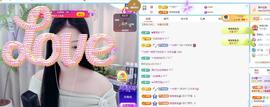 苏苏，越来越好主播照片