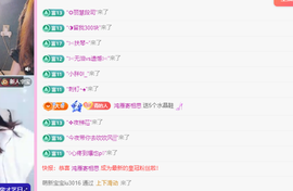 远扬、青青青青青青青主播照片