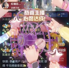 冉冉🍀好运来！的图片