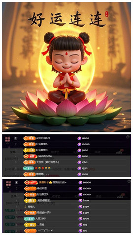 玖❤儿加油的图片