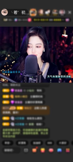 感谢冷夜眸赠送天空游乐园1个