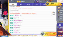 ╭☞呆呆主播照片