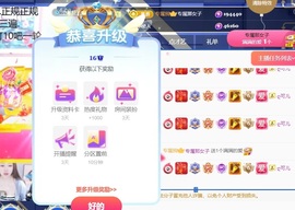 小洁妹妹❤️的图片