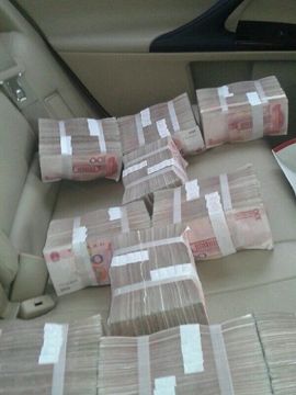 冀C56789的图片