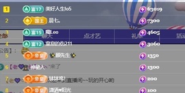 一鹿ღ鹿鹿鹿鹿吖~~的图片