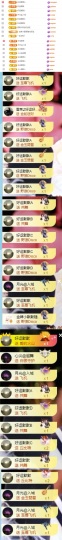 谢我默默陪伴到16啦主播照片