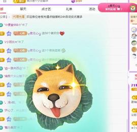 代理心雨五月天天吃饱主播照片