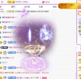 代理心雨五月天天吃饱主播照片