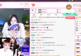 金牌代理❤玲儿❤主播照片