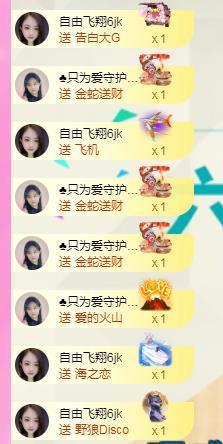 暖心晚上播的图片