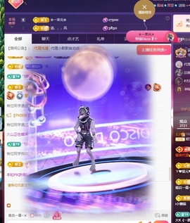💙欣宝吖（暂休）主播照片