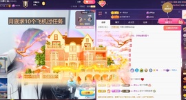 💙欣宝吖（暂休）主播照片