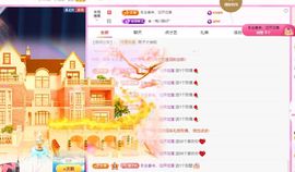 美好@的回忆主播照片