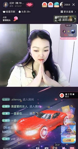红叶原创音乐人的图片
