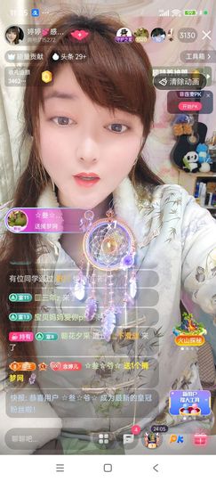 婷婷💕感恩有你陪伴的图片