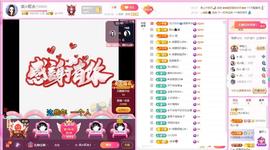 岚☆若冰♂主播照片