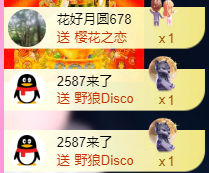 亿宝💞砥砺前行的图片
