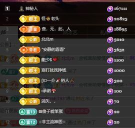 兰兰❤️主播照片