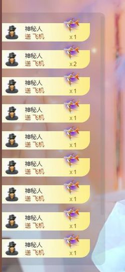 兰兰❤️主播照片