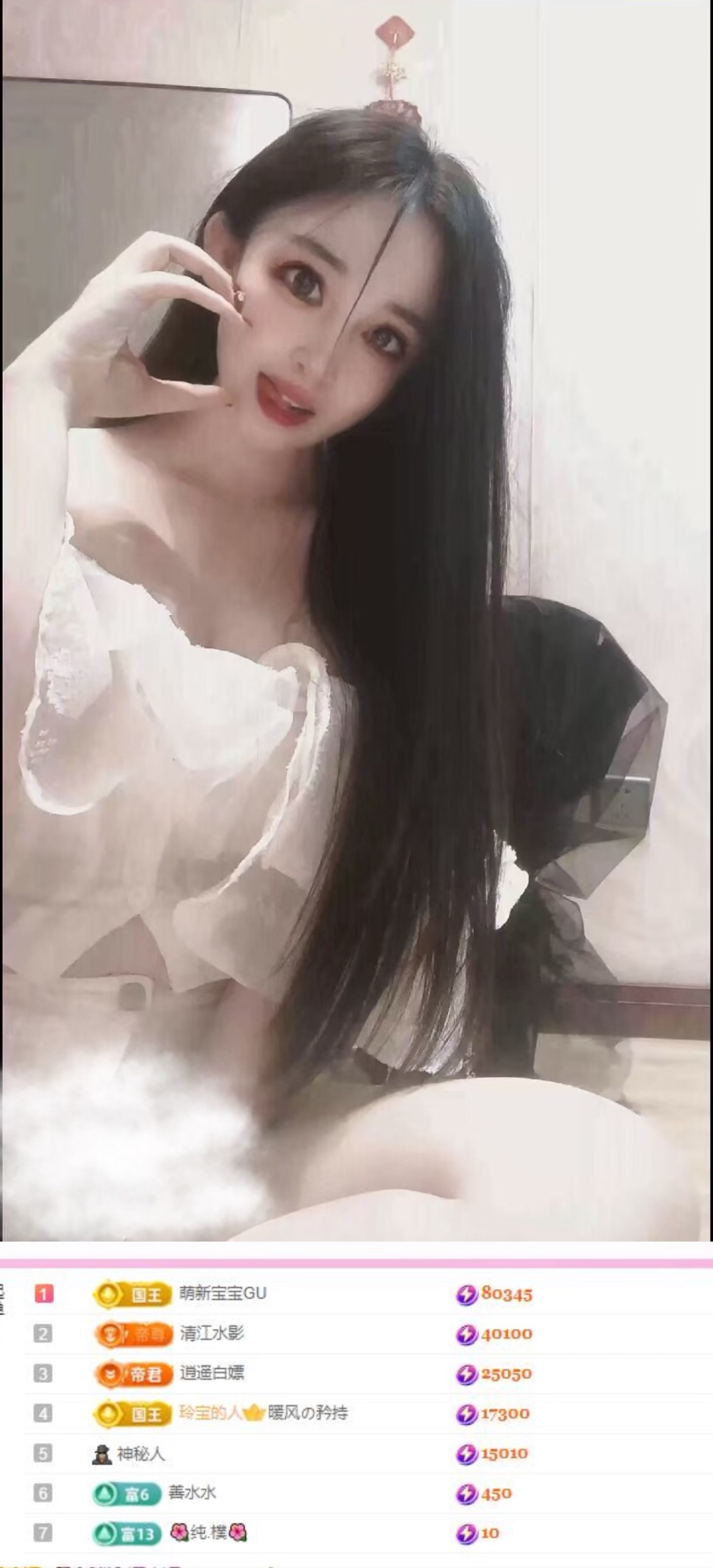 小玲宝🧸不连麦的图片