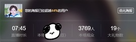 小小、有点甜🐳的图片