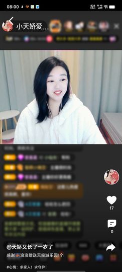怪怪姐的小场控主播照片