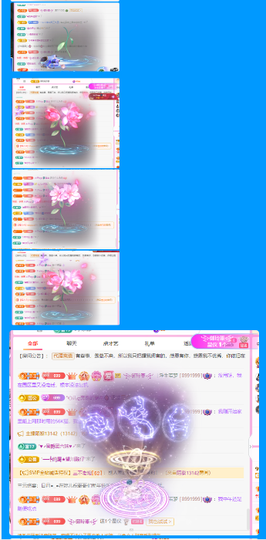 做自己的那道光主播照片