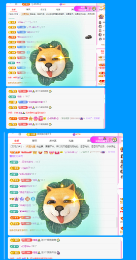 做自己的那道光主播照片