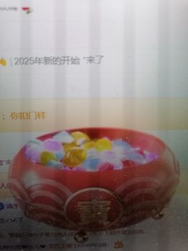 丑小鸭🌈万人迷眼睛主播照片