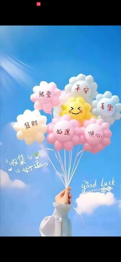 丑小鸭🌈万人迷眼睛主播照片