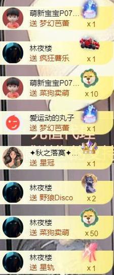 ✦蓝蓝✦休息的图片