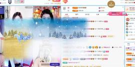 苏苏，越来越好主播照片