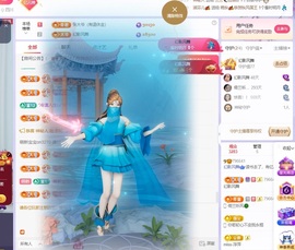 读书去了，有亿点忙主播照片