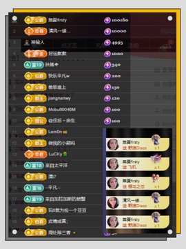 凤凤凤凤凤凤凤凤凤.主播照片