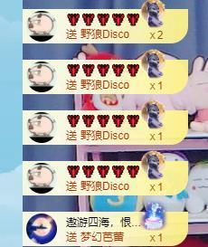 香菜会发财的图片