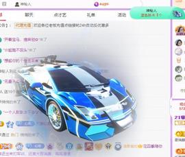 代理心雨五月天天吃饱主播照片