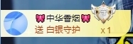 冰凌吖~主播照片