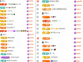 阿泽恭贺路过哥帝君主播照片